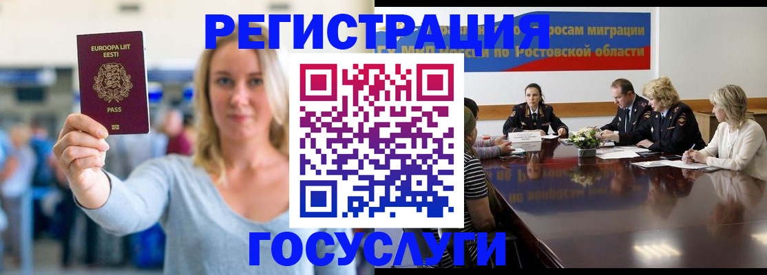 прописка для кредита в Верхней Пышме