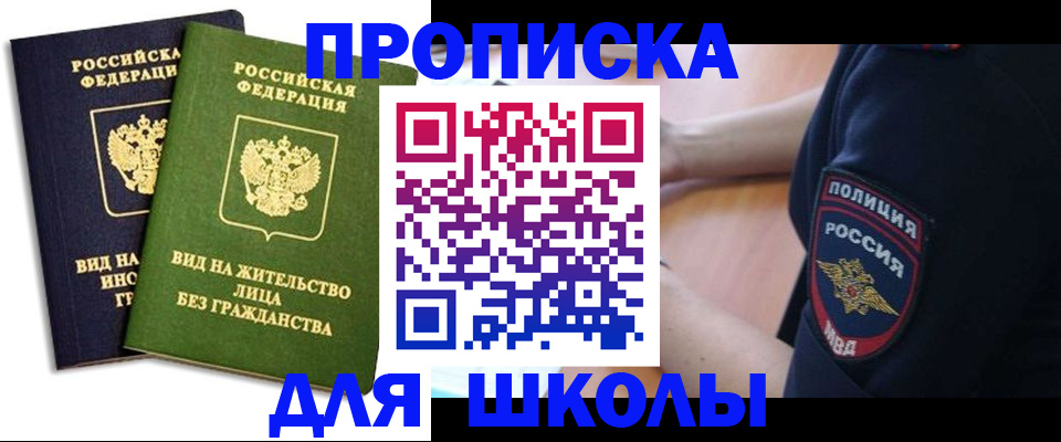 где прописаться в Верхней Пышме