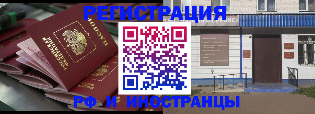 временная регистрация в квартире в Верхней Пышме