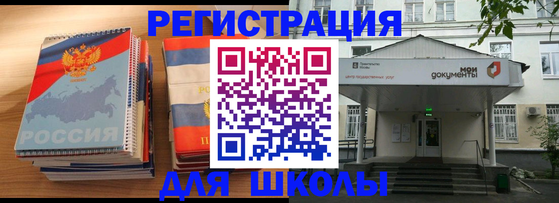 прописка паспорт в Верхней Пышме